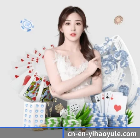 壹号娱乐 APP 界面